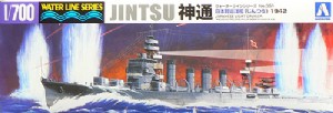 AOSHIMA 1/700 日本 輕巡洋艦 神通 JIN